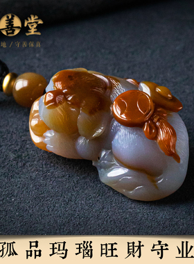 孤品【旺财守业】珍品玛瑙雕刻貔貅招财项链国风吊坠  一物一证