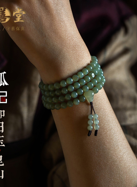 老料和田玉念珠手串多圈手链