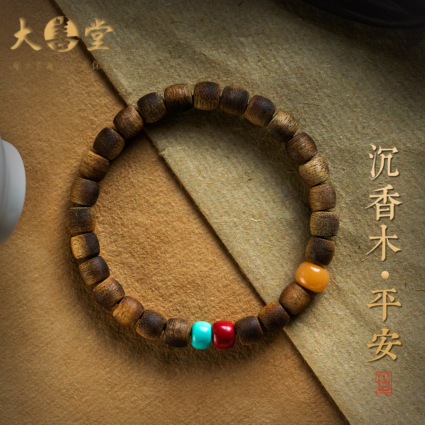 沉香木质手串女款朱砂蜜蜡手链礼