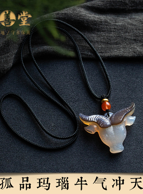 天然玛瑙牛气冲天属牛吊坠