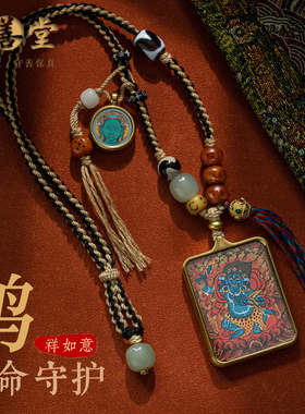藏式手绘唐卡吊坠生肖项链