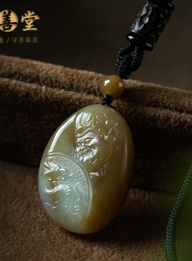 孤品【和田玉·财神】男女士高档吊坠玉石饰品毛衣项链礼一物一证