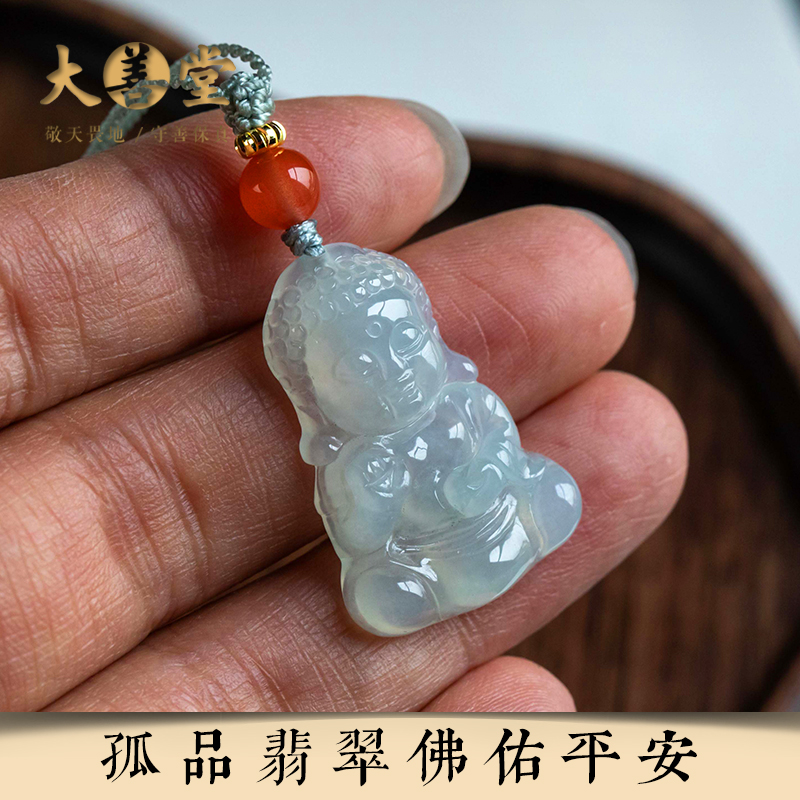 孤品【翡翠·佛佑平安】吊坠手工雕刻佛像平安好运项链一物一证