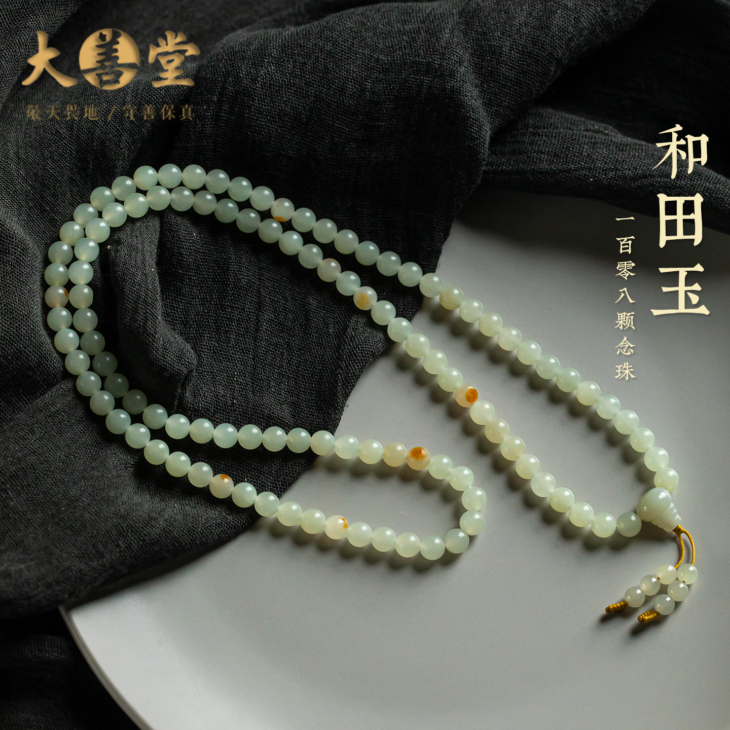 时尚简约和田玉手串文玩手链礼物