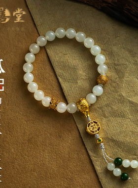 高品质和田玉手串金刚杵