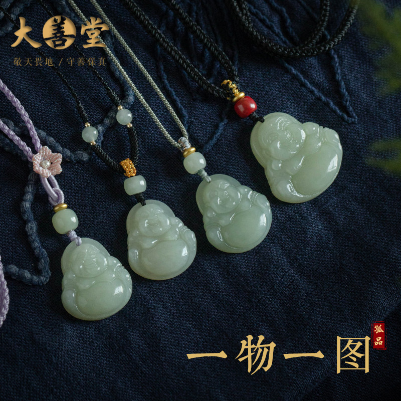 孤品【和田玉·笑弥勒】吊坠玉佩玉石男女款高档礼物一物一证挂件