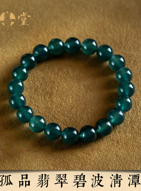 天然翡翠手串男女转运国风手链