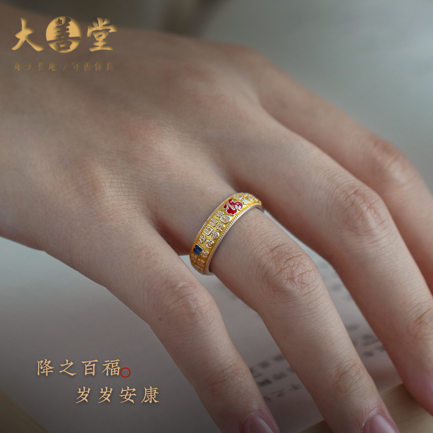 新中式戒指足银开口调节款银饰