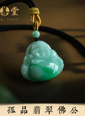 高品质精雕刻玉石佛公纳福添好运