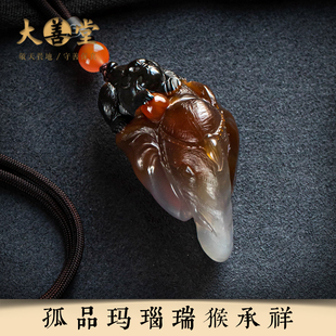 【孤品·瑞侯承祥】天然玛瑙猴子吊坠精工雕刻国风礼物一物一证