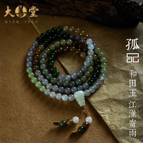 天然和田玉多圈手串国风男女手链