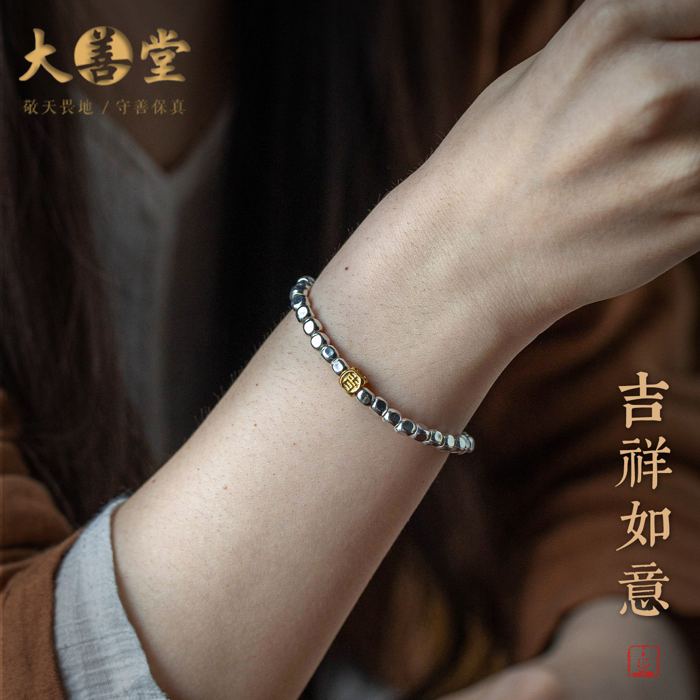 【设计师款】古法足银碎银子纯银手链转运珠手串复古马年本命年礼