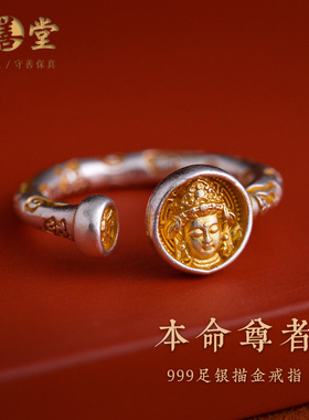 中式个性情侣对戒开口可调节银饰