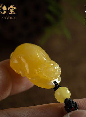 大善堂孤品蜜蜡貔貅吊坠