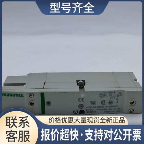 NUMATICS R503A1B40M11BF1 24VDC503系列二位五通电磁阀议价