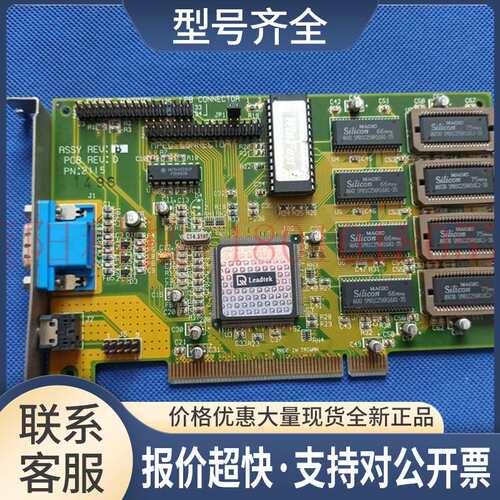 工控机老显卡 winfast ASSY REV:B PCB REV:D PN:2115 包好议价