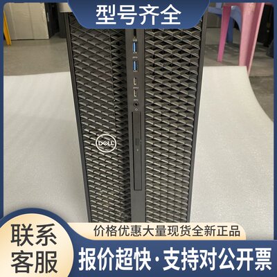 P5820X T5820工作站X299主板i9 9920 10980XE 10900X议价