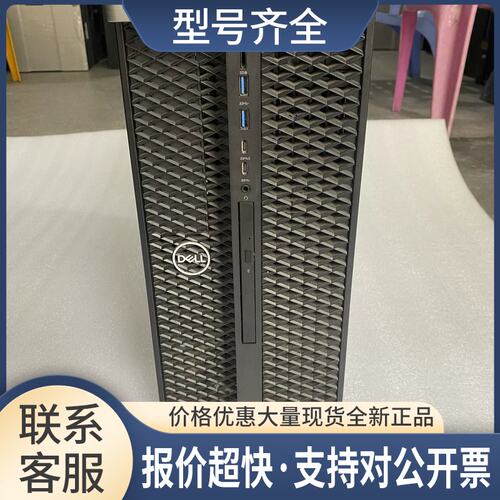 P5820X T5820工作站X299主板i9 9920 10980XE 10900X议价