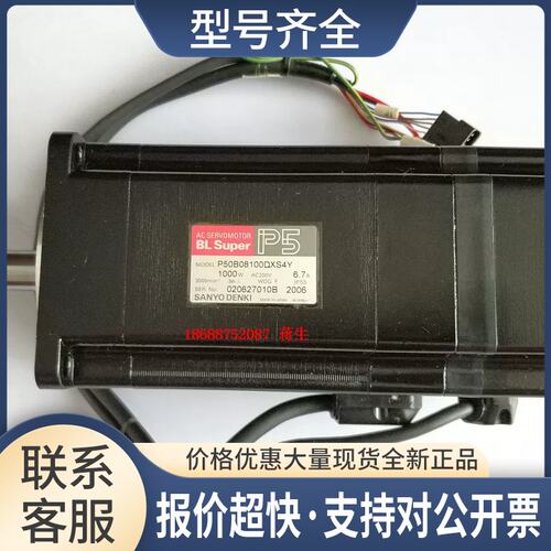 P50B08100DXS4Y 90K56-8A174Y YV100XG Y轴马达电机议价