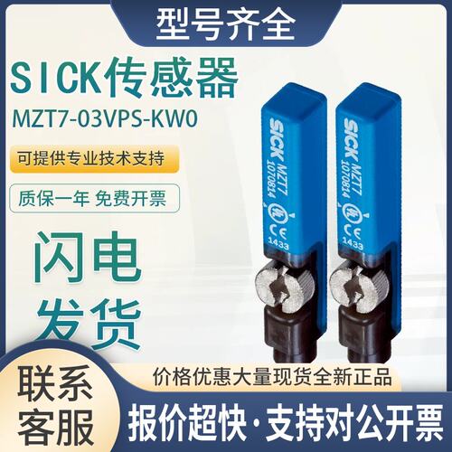 气缸磁性开关MZT7-03VNO-KU0 传感器议价