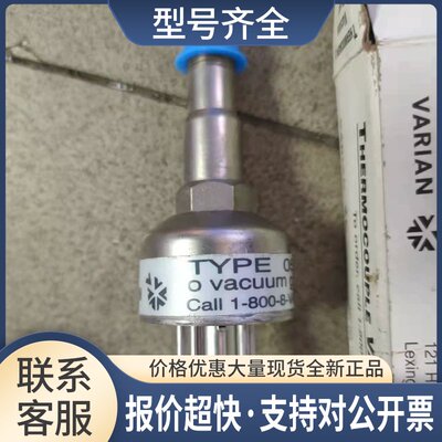 VARIAN TYPE0531 TC VACUUM GAUGE真空硅管薄膜硅议价