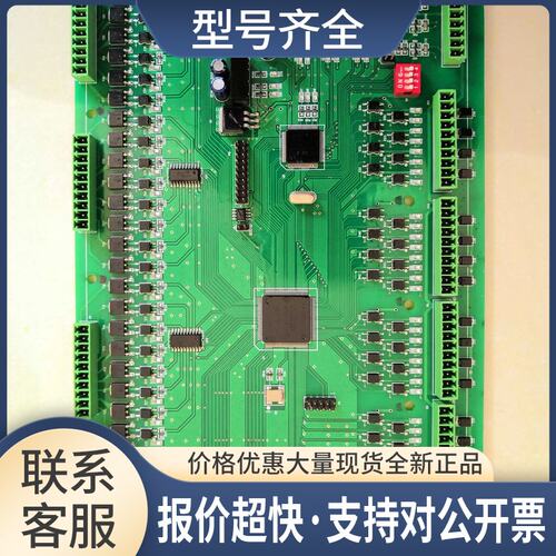 新风光变频器主控单元控制板CPU板主板接口板 GBP005 V1.3议价