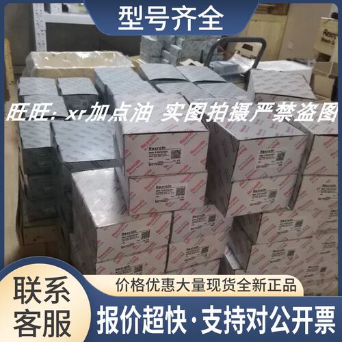 R205C32220滑块议价