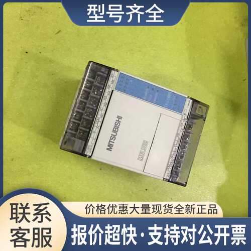 PLC FX1S-14MR-001 质量保证议价