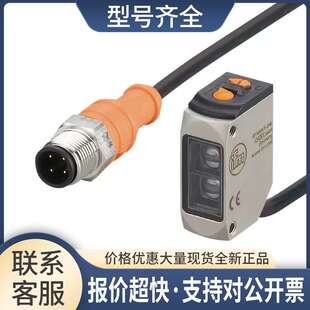 O6P301 O6P300 O6P303镜面反射光电开关议价