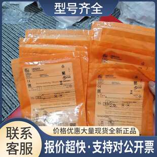 包邮O6E204 O6S203 O6E203传感器议价