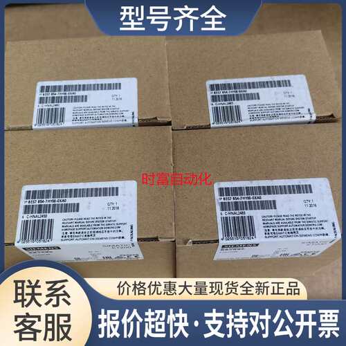 背板，6ES7 654-7HY00-0XA0，6ES7654-7HY00-0XA0议价