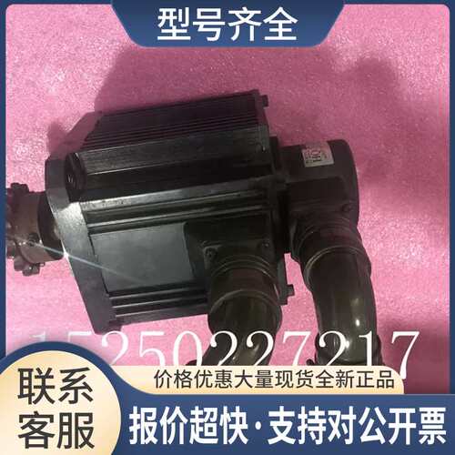 伺服电机HQMD4-20LZ62 实物拍摄 质量好 议价议价