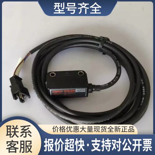 KM0-M655F-20X YAMAHA YV100II 进板感应器SEEKA DS4R-50PN议价