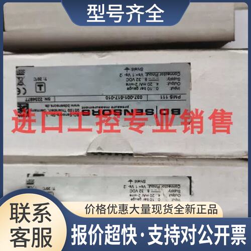BD SENSORS压力传感器PMS120 037-002-000-039议价