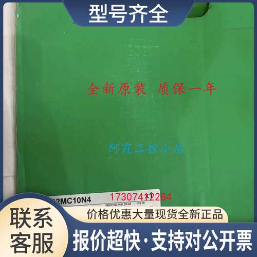 LXM32MC10N4/MD18M2/MD30M2/MD85N4/MU45M2LXM32驱动器议价