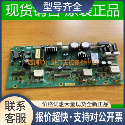 ATS48备电源板 VX5G48C21Q VX5G48C25Q 议价议价