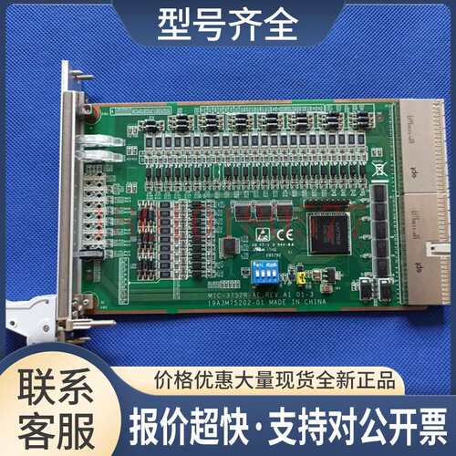 MIC-3752R-AE REV.A1 01-3 MIC-3752 MIC-3752R议价