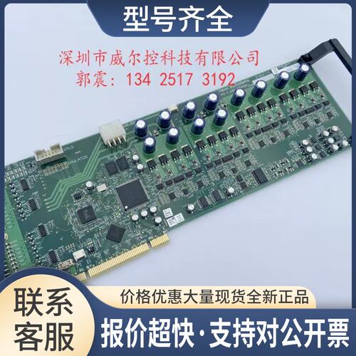 Vision BioSystems PCI 4 AXIS STEPPER 37.5501.110 控制卡议价
