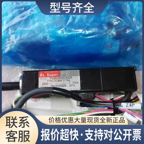 G100伺服马达90K2B-0HC208 Z轴KGS-M666A-000 P50B02002DXS28议价