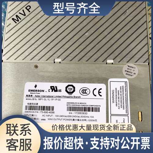 模块电源销售 MP1-3L-1L-1P-1P-30 73-690-4096议价