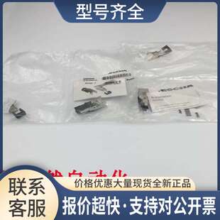 ESCHA/艾查以太网针头IE-RJ45SCS8 8065955实拍 议价