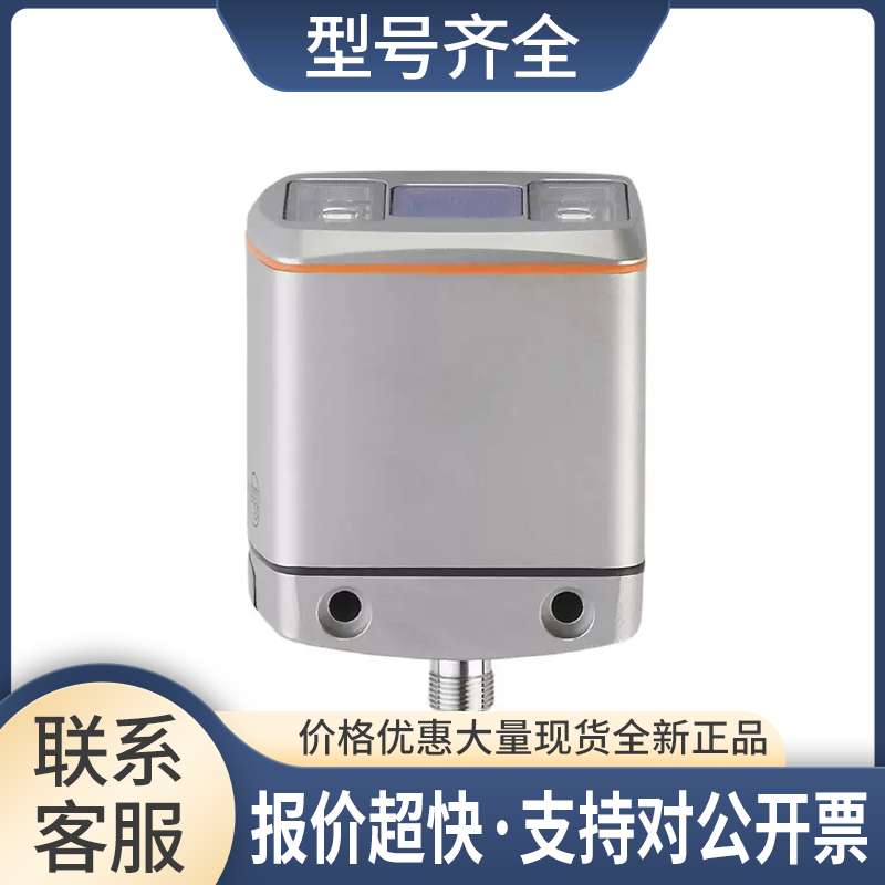 包邮  3D传感器 O3D301 O3D200 O3D201 O3D223 议价 - 实物图