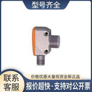 包邮 OGE282 OGE280 OGS280对射式光电开关 订购品议价