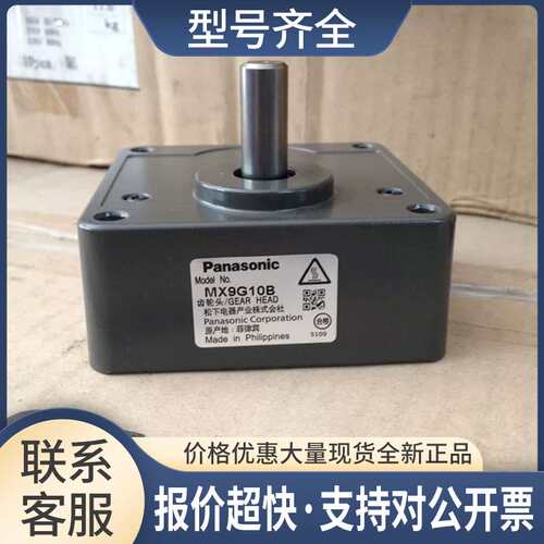 减速箱 MX9G18B/MX9G20B/MX9G25B 减速机 供应议价