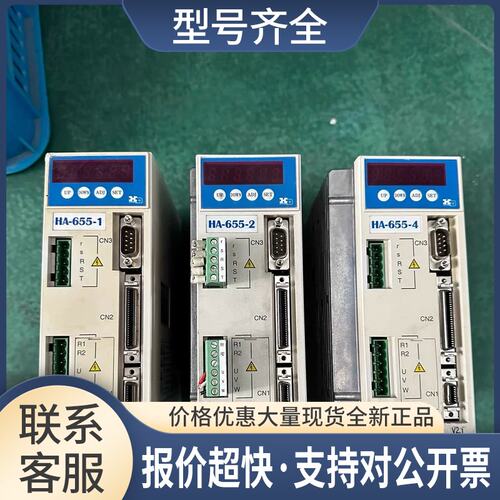 HA-655-1-200 HA-655-2-200 HA-655-4-200 议价议价