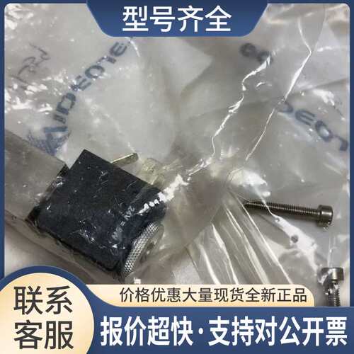 伟迪捷喷码机电磁阀CH-1290 24V=6W 09-211HD05-45 F090455议价