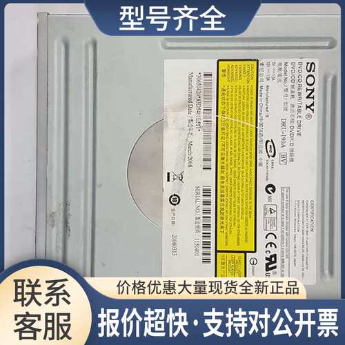 DRU-190A DVD+/-RW，DVD刻录机 内置光驱硬盘议价