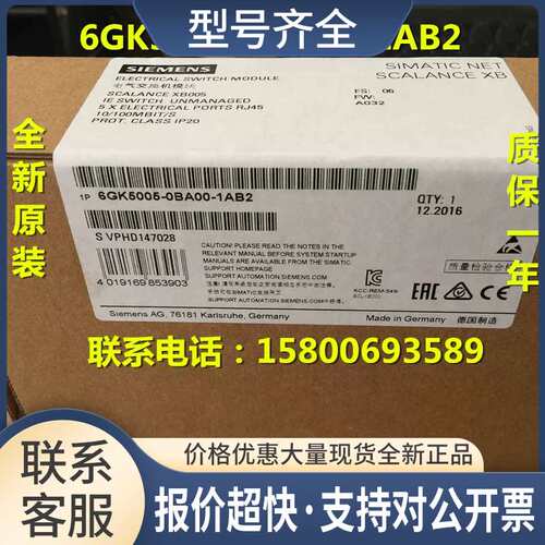 6GK5005-0BA00-1AB2XB005非网管型工业以太网交换机议价