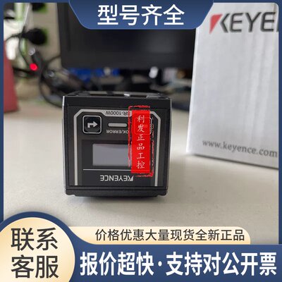 条码读取器 SR-1000W OP-87230 实拍图片 OP-87225议价