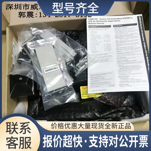 工控机设备主板 AIMB-350 Rev.A1 AIMB-350F 带配议价